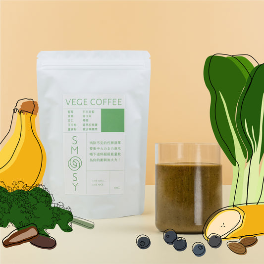 Vege coffee
