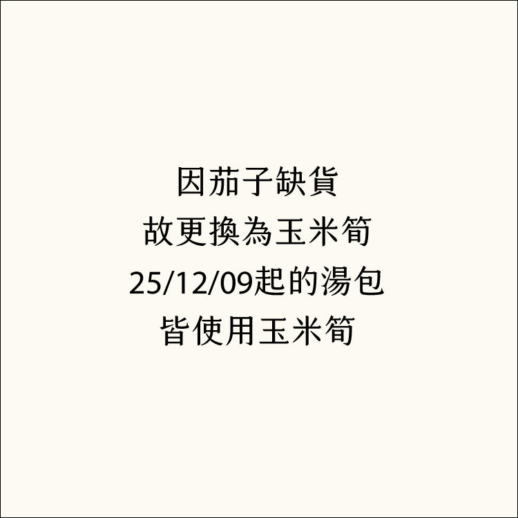 萃取整顆洋蔥精華的金黃色焦糖洋蔥濃湯